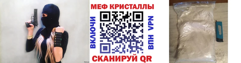 Купить наркотики цена Котлас МЕТАДОН МЕФ APVP АМФ Каннабис Cocaine