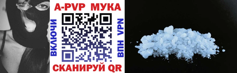 наркошоп  Котлас  A PVP кристаллы 