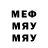Меф mephedrone Mekasa_chan