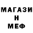 Метадон мёд Andy Hasler