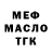 МЕТАДОН мёд KGB 19YP