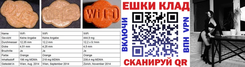 ссылка на мегу как войти  купить наркотик  Котлас  Ecstasy DUBAI 