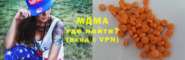 спайс Балахна