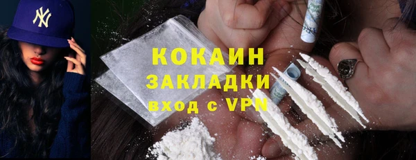 mdma Снежинск