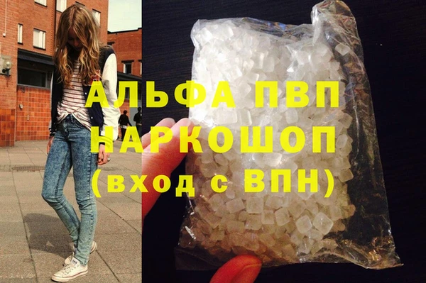 таблы Снежногорск