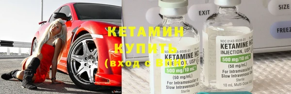 прущий лед Слюдянка