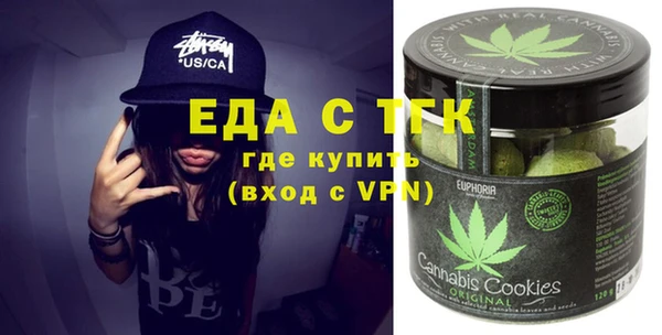таблы Снежногорск