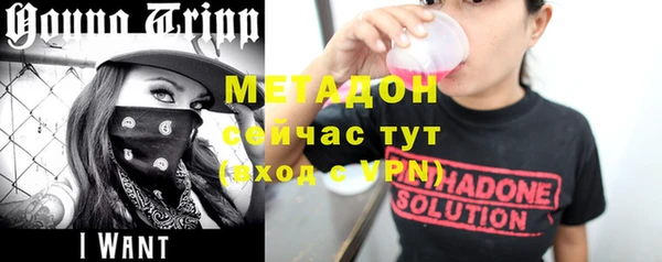 COCAINE Белокуриха