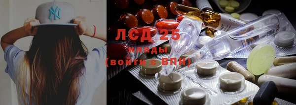 COCAINE Балабаново