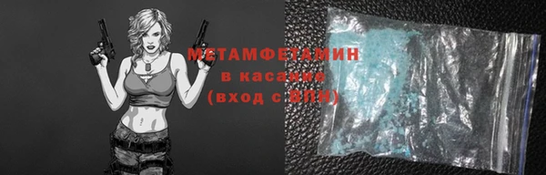 спайс Балахна