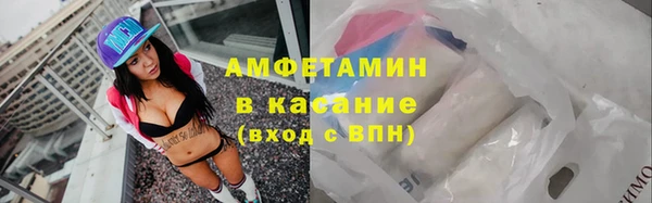 прущий лед Слюдянка