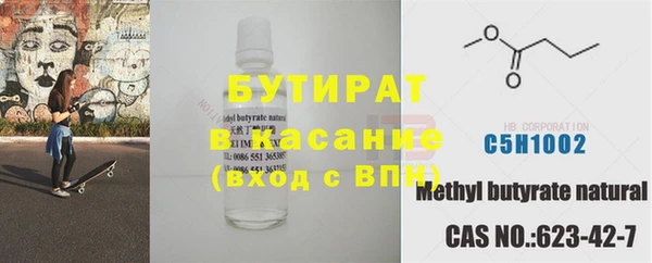 COCAINE Белокуриха