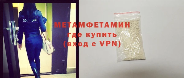 спайс Балахна
