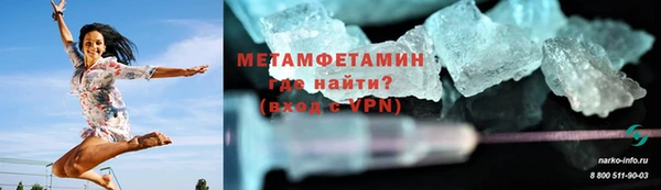 таблы Снежногорск