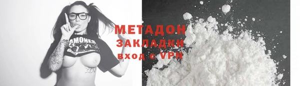 COCAINE Балабаново