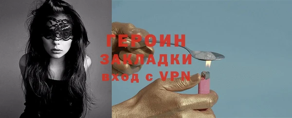 таблы Снежногорск