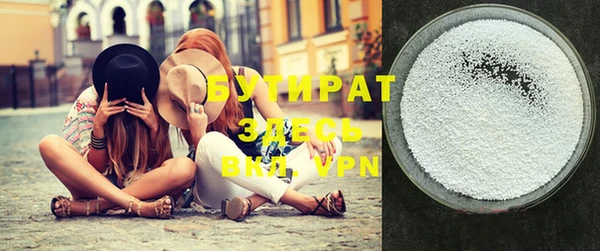 COCAINE Балабаново