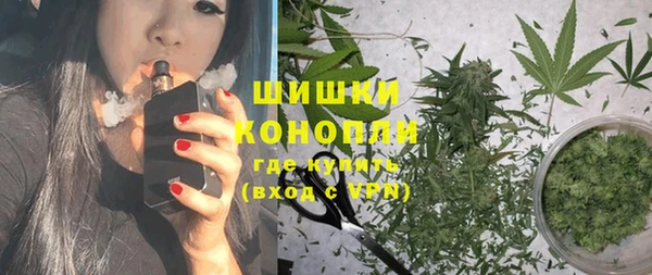 COCAINE Балабаново