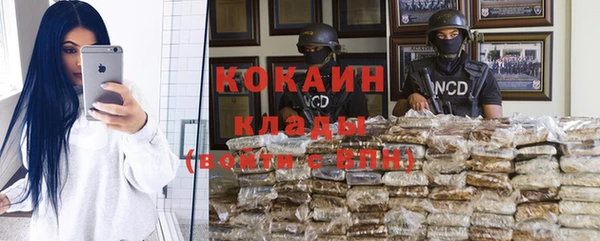 мяу мяу кристалл Беломорск