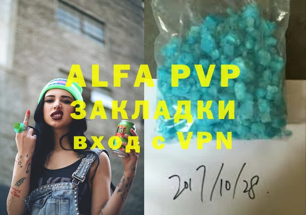 прущий лед Слюдянка