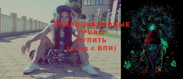 мяу мяу кристалл Беломорск