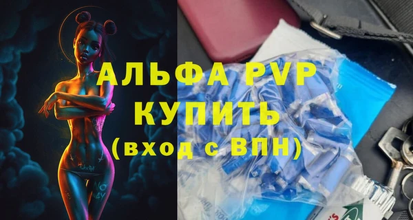 прущий лед Слюдянка