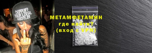 прущий лед Слюдянка