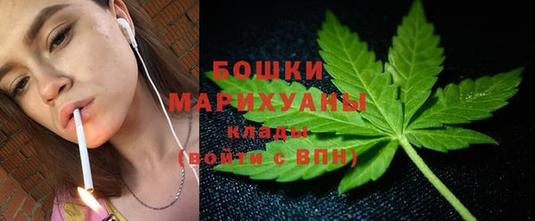 COCAINE Балабаново