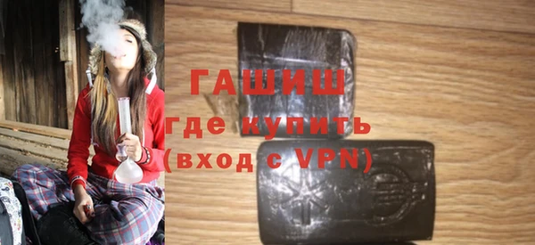 прущий лед Слюдянка