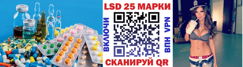 как найти   Котлас  ЛСД экстази ecstasy 