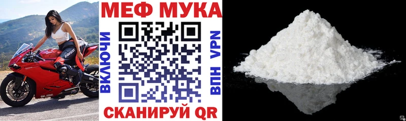Меф mephedrone  Котлас 