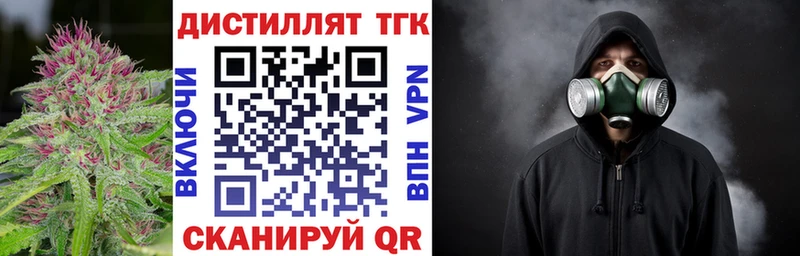 мега ТОР  Котлас  ТГК концентрат 