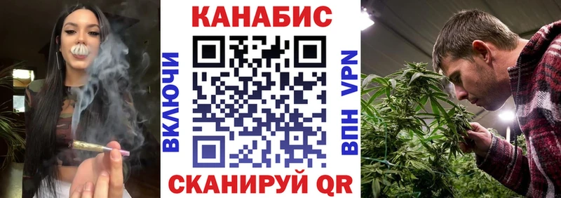 Бошки Шишки White Widow  Котлас 